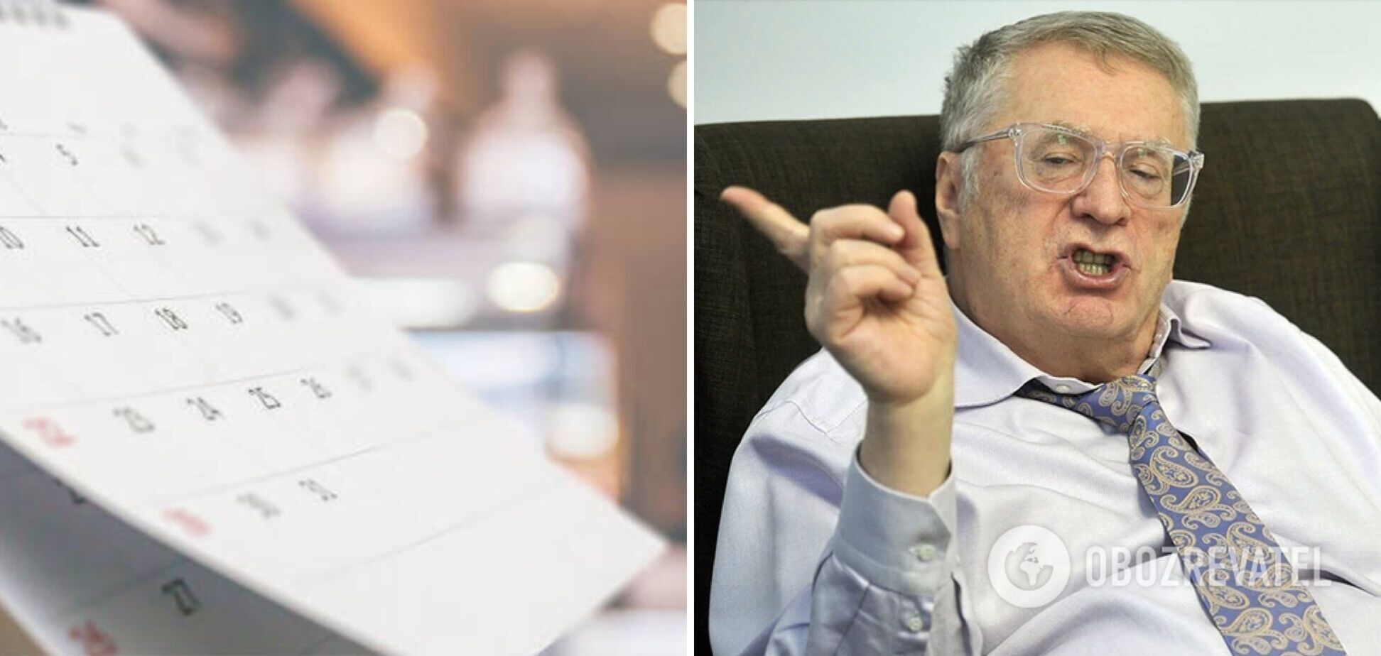 'Подождите 19 сентября!' В сети вспомнили 'пророчество' Жириновского по поводу Украины