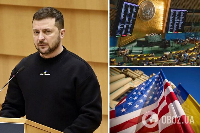 Зеленский прибыл в США и выступил на Генассамблее ООН: какие вопросы поднимались в контексте Украины