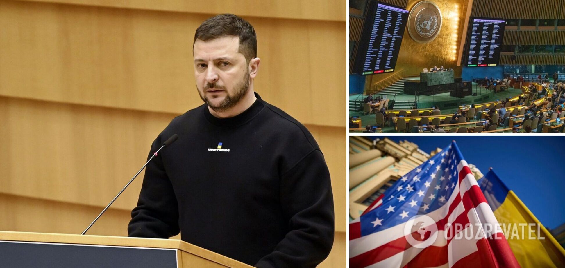 Зеленський прибув до США і виступив на Генасамблеї ООН: які питання порушували в контексті України