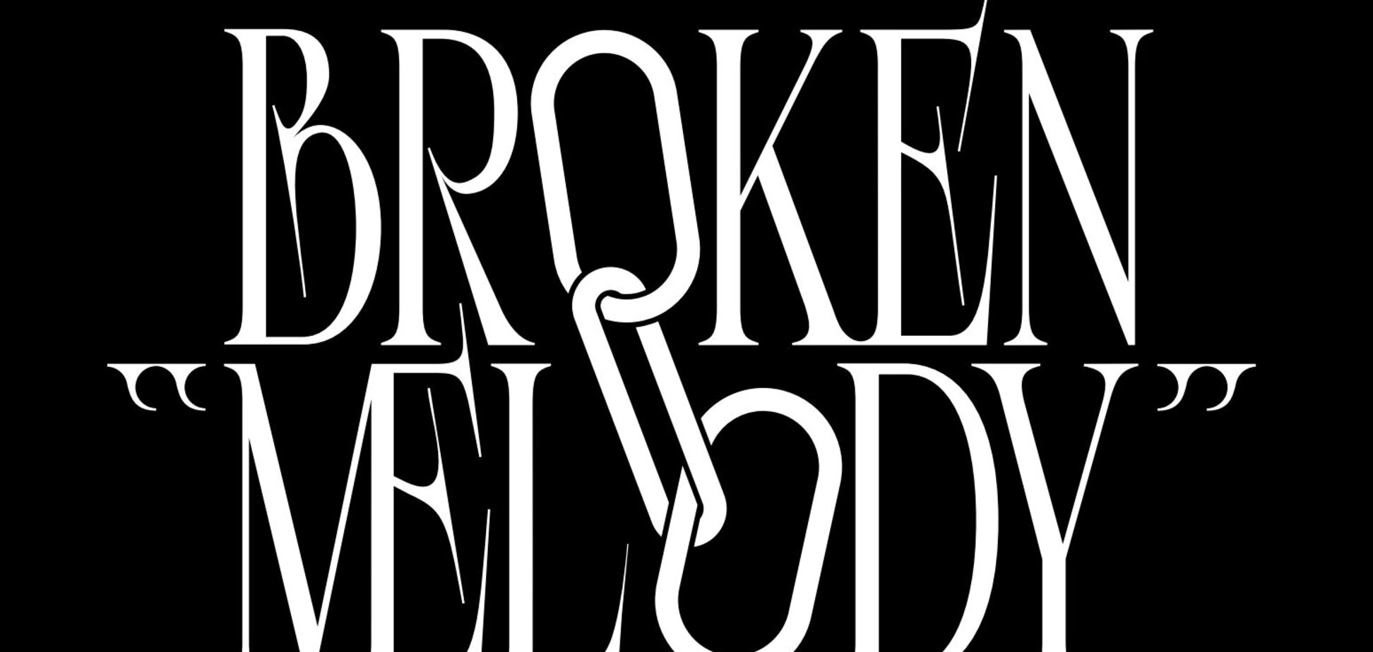 Broken Melody: українці запустили проєкт для порятунку 27 музикантів, які опинилися в російському полоні