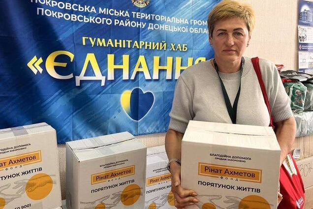 Переселенцы из Бахмута и Покровска получили помощь от Фонда Рината Ахметова в Кропивницком