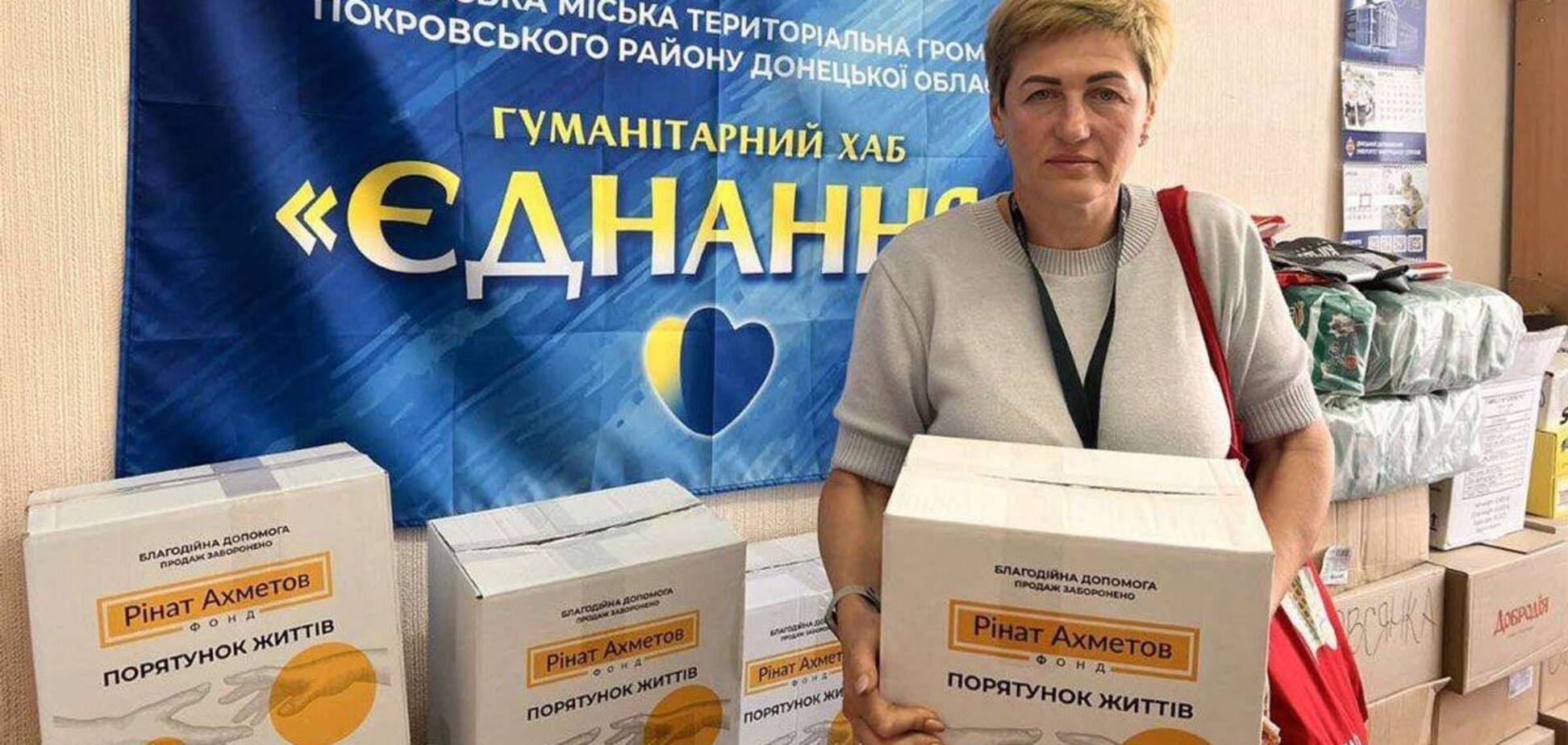 Переселенці з Бахмута та Покровська отримали допомогу від Фонду Ріната Ахметова у Кропивницькому