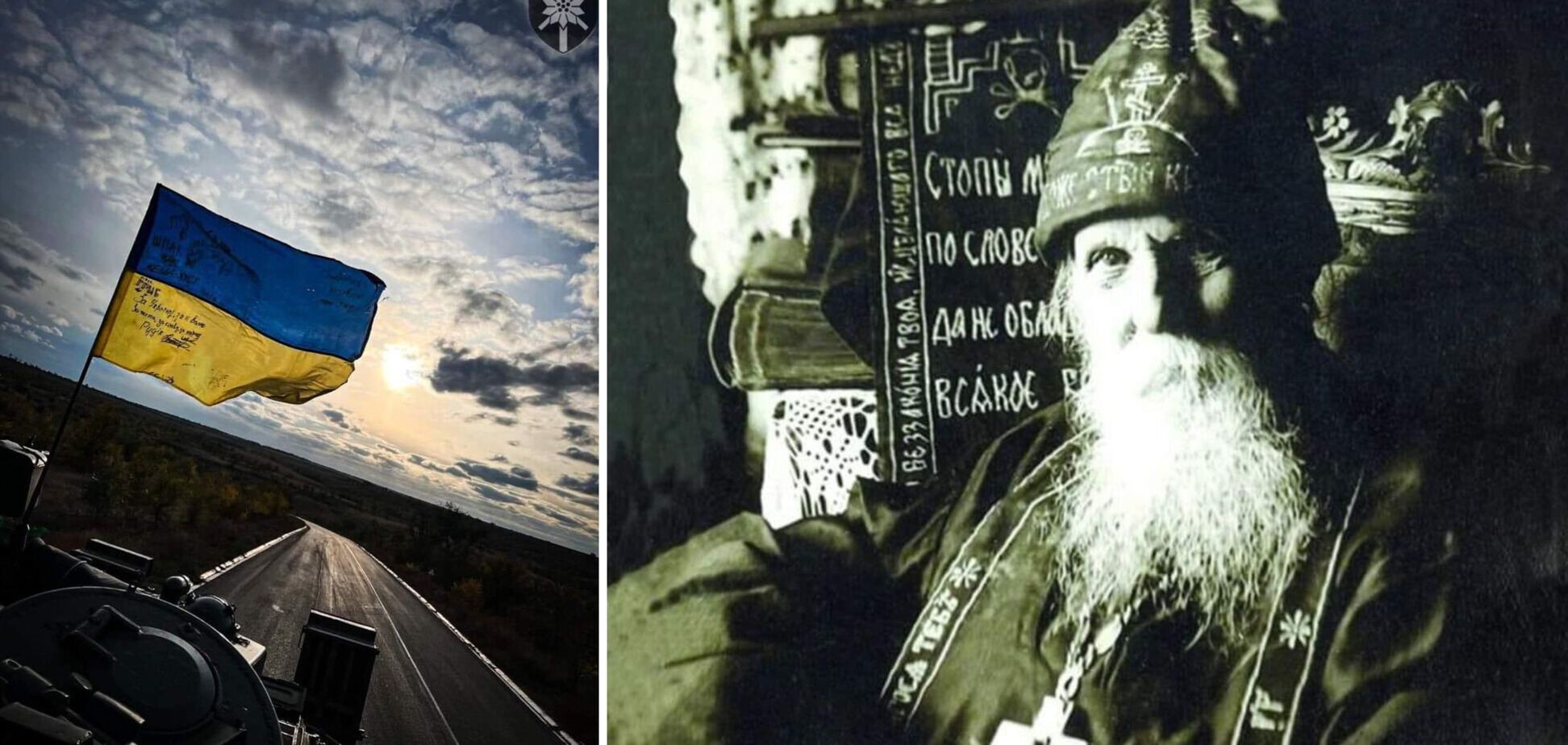 Что ждет Украину и Россию: православный пророк предсказал будущее