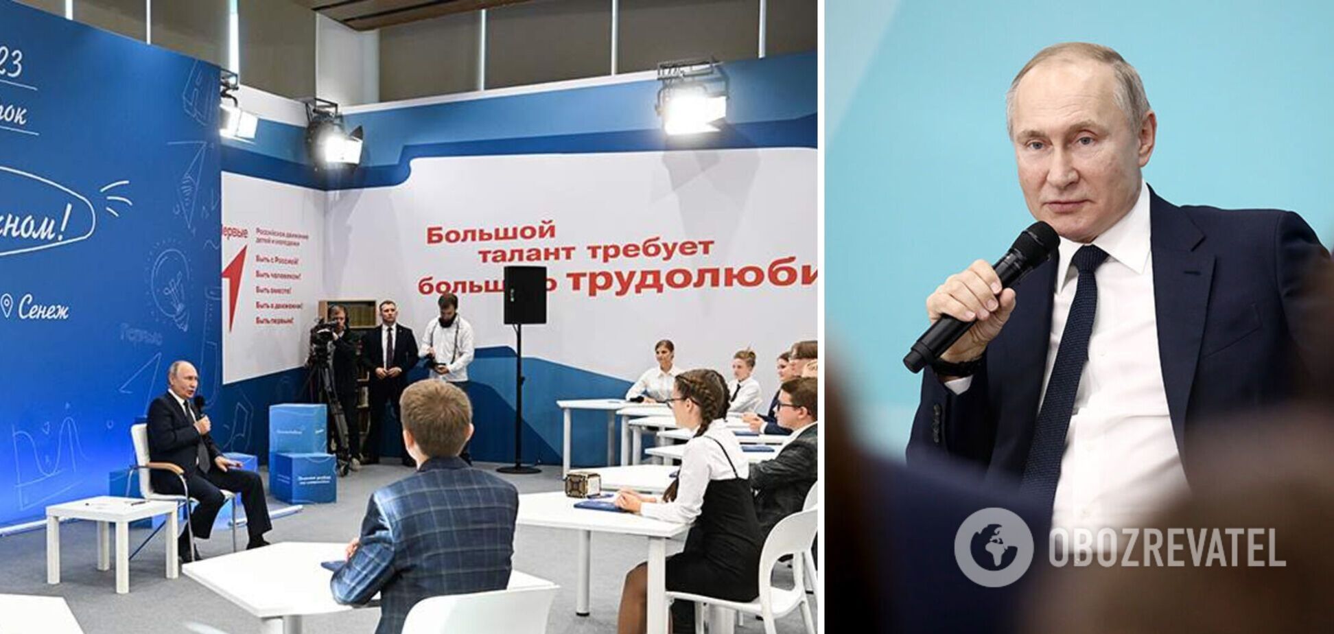 'Бийте цих гадів!' Путін розповів чергову фантастичну історію про свого діда