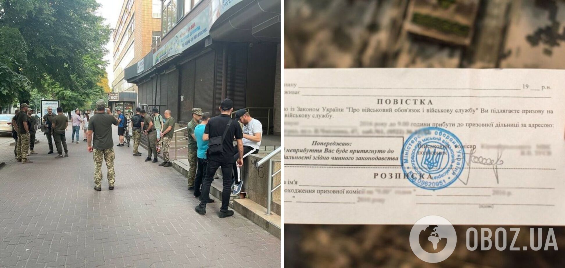 Чи можна знімати на відео працівників ТЦК під час вручення повістки: роз'яснення юриста