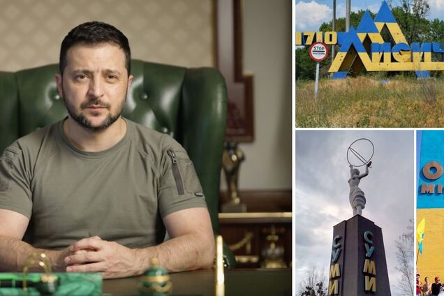 'Города, без которых не представить Украину': Зеленский поздравил Одессу, Сумы и Лисичанск с Днем города