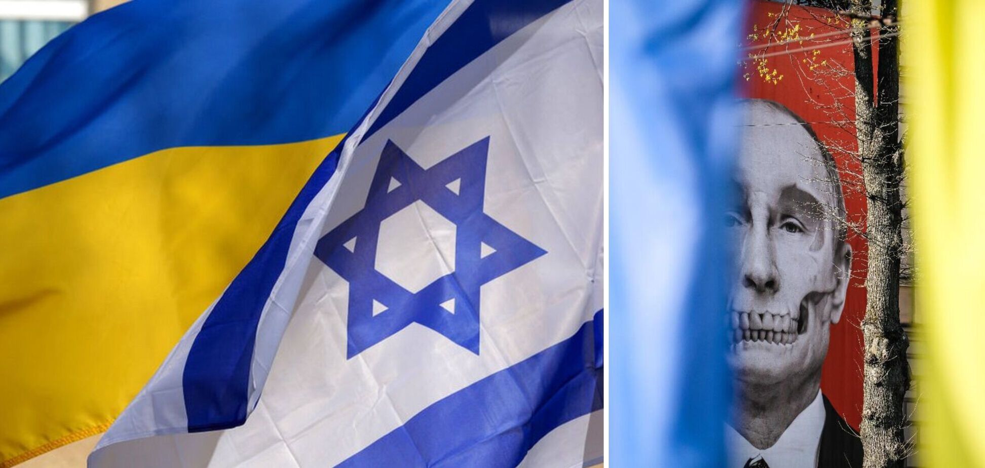 Само существование Украины уже было поводом для российского нападения: доказательство от Израиля