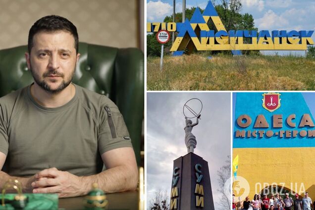 'Города, без которых не представить Украину': Зеленский поздравил Одессу, Сумы и Лисичанск с Днем города