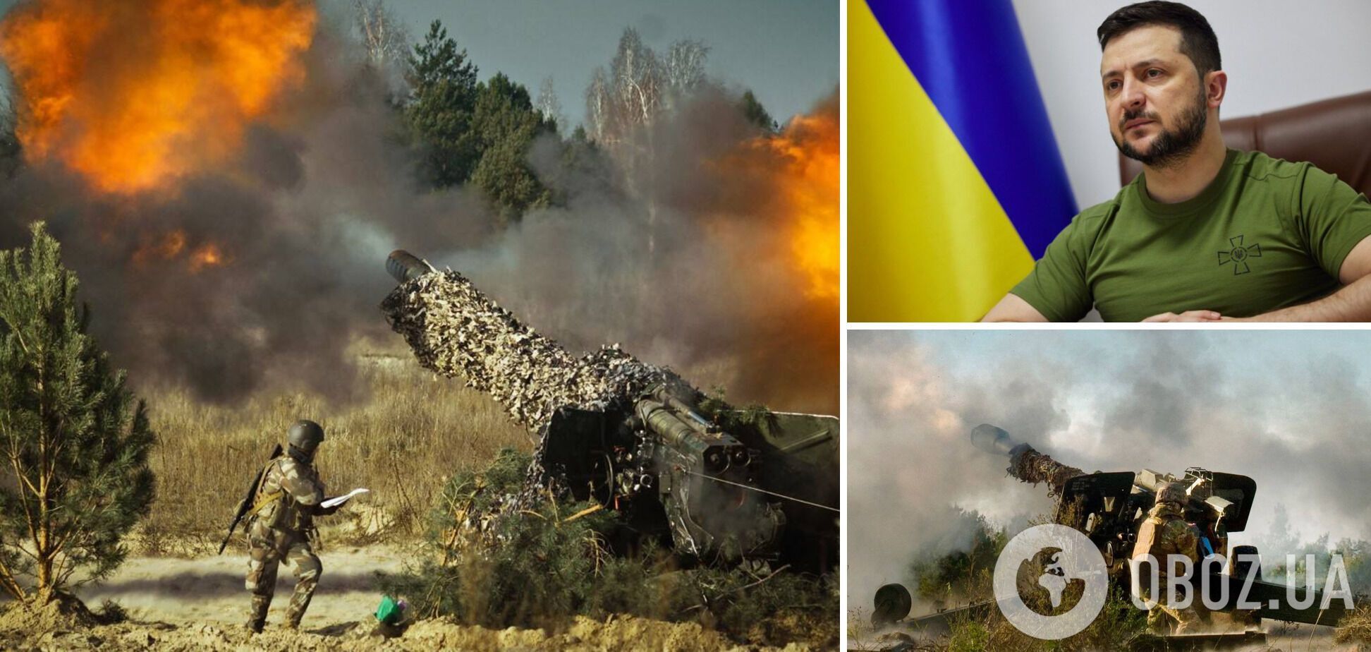 'Найти и уничтожить!' Зеленский показал героическую работу украинских артиллеристов. Фото