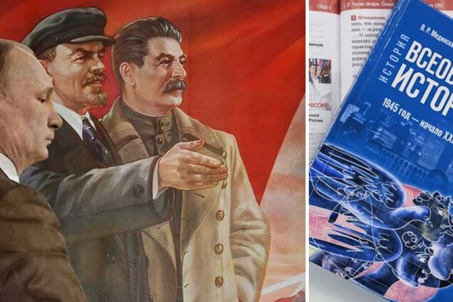 Даже ярые путинисты удивлены: историю России переписали по-новому