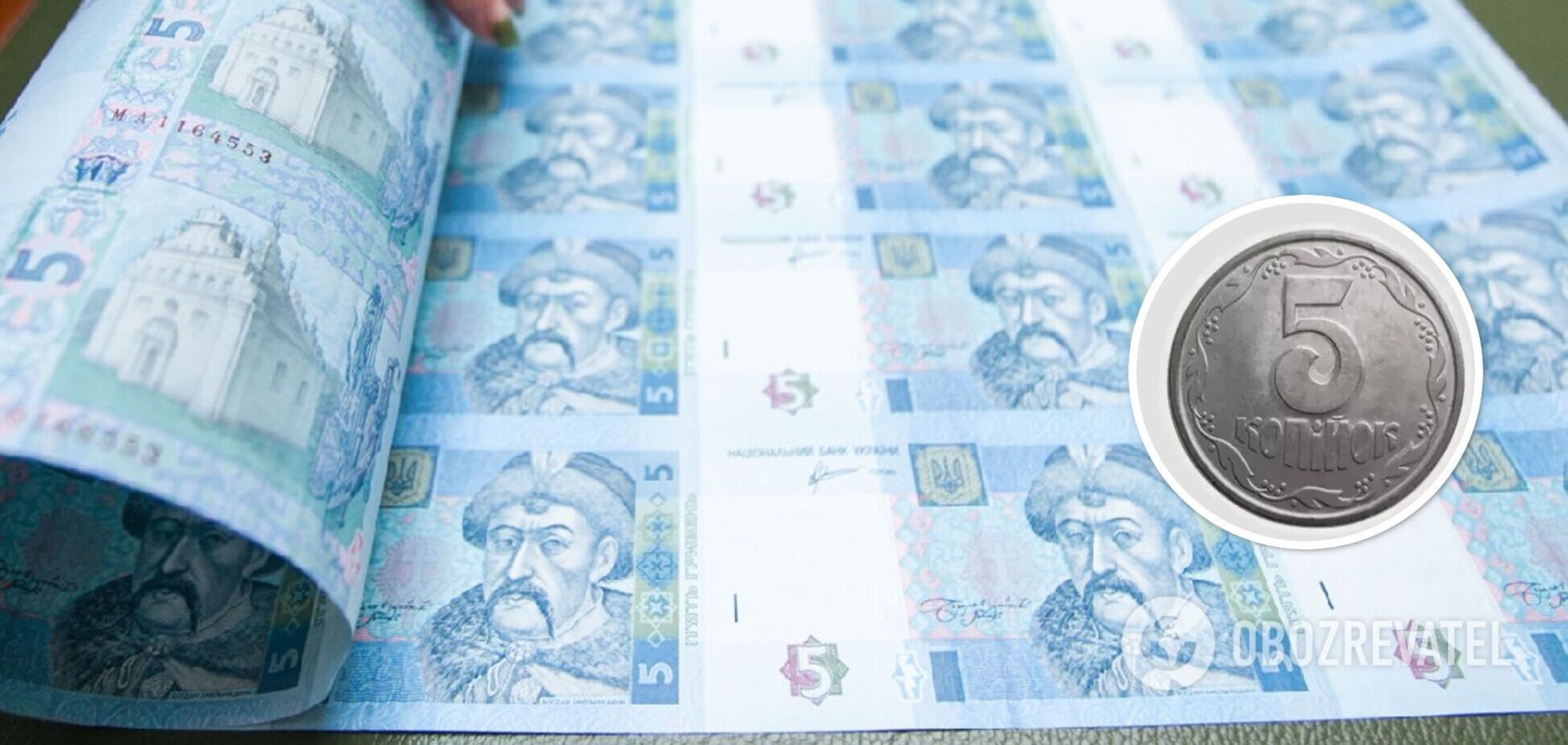 За скільки можна продати старі українські 5-копійчані монети