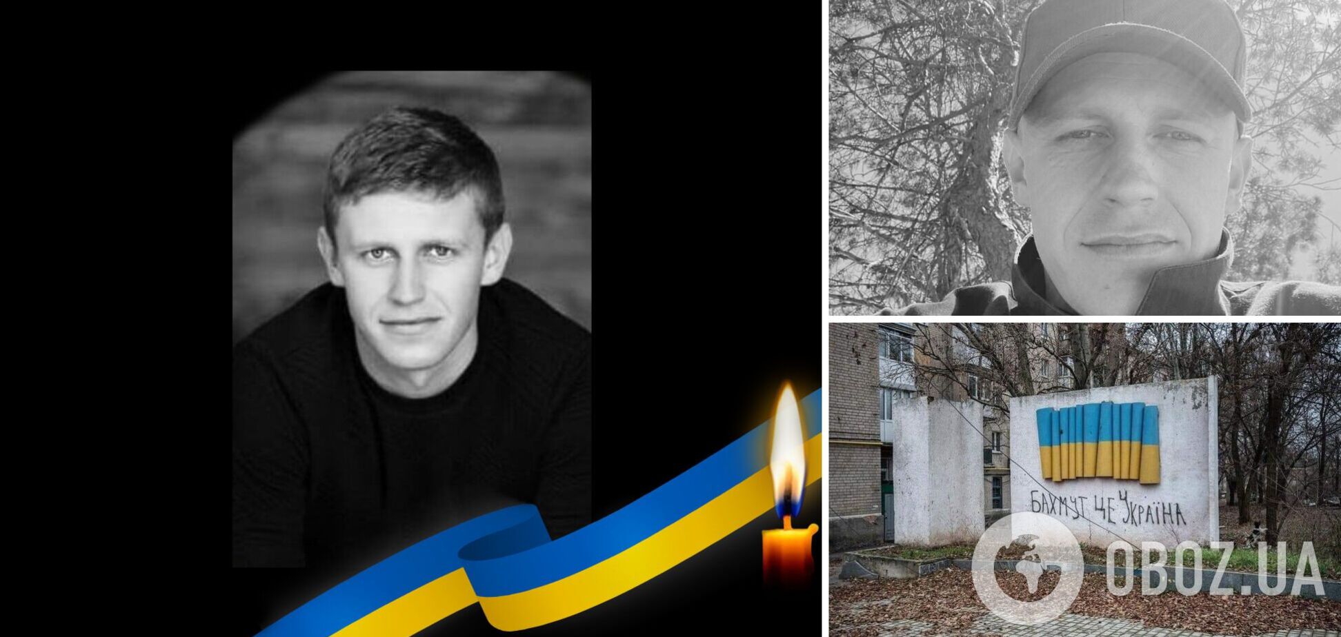 Под Бахмутом погиб украинский футболист-чемпион и бывший тренер