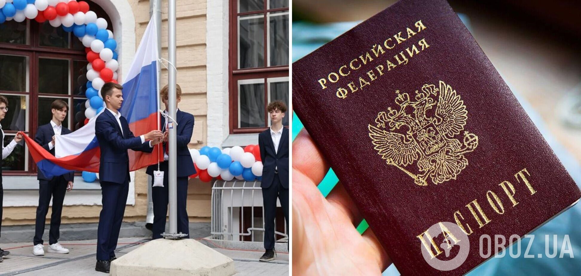 Не допускають до уроків: на окупованих територіях старшокласників змушують отримувати паспорт РФ
