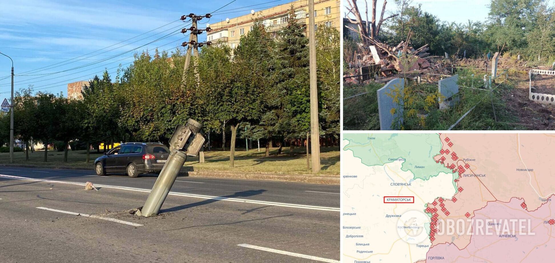 Россияне обстреляли Краматорск: разбили кладбище и попали в дорогу рядом с домами. Фото и видео