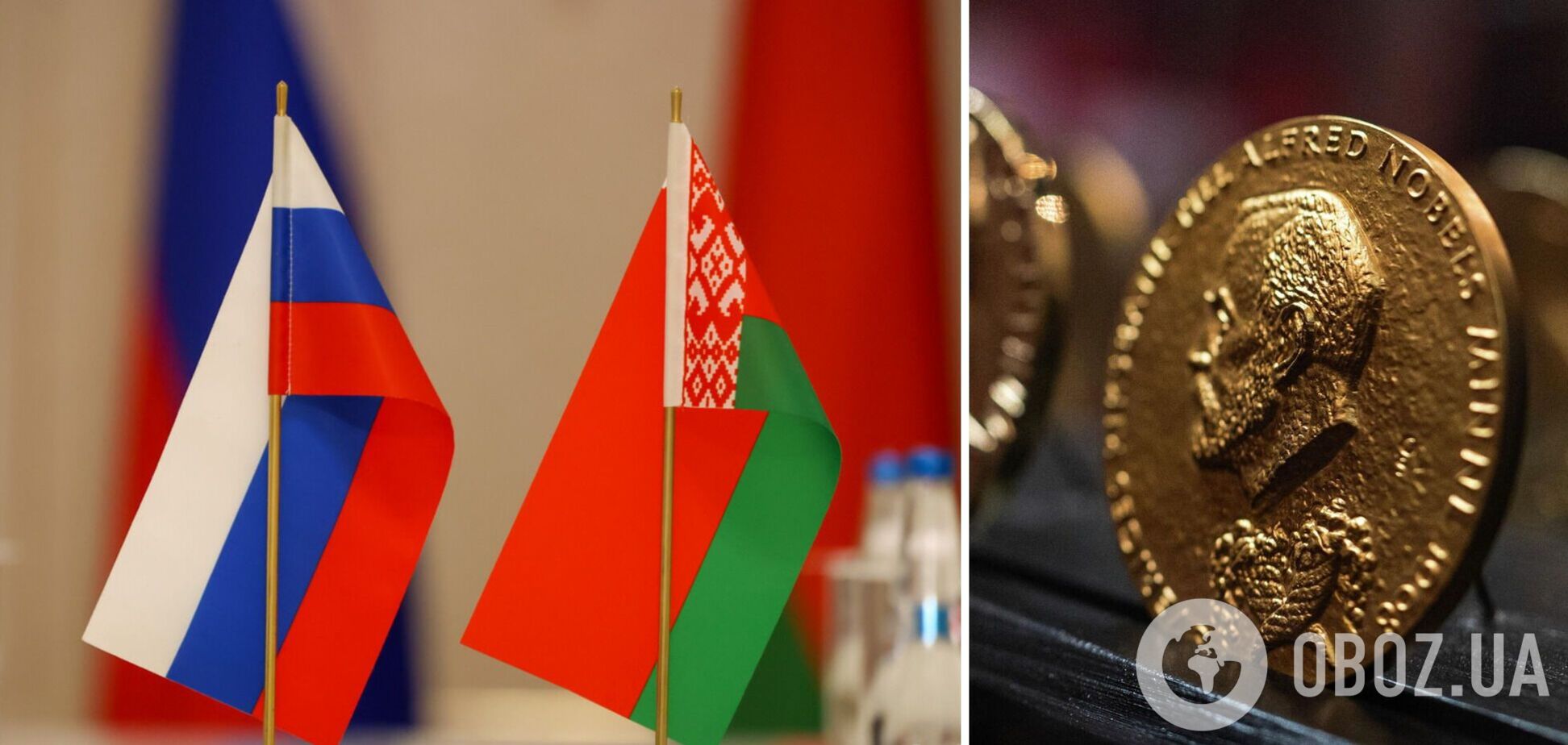 Нобелевский фонд передумал