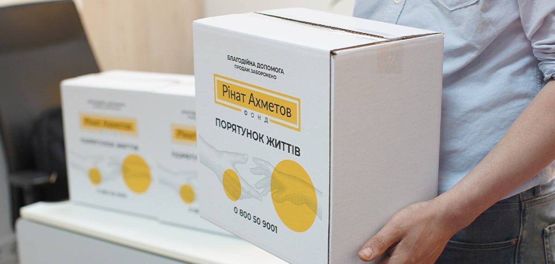 В столице продолжается выдача продуктовых наборов для переселенцев с Донетчины, – Фонд Рината Ахметова