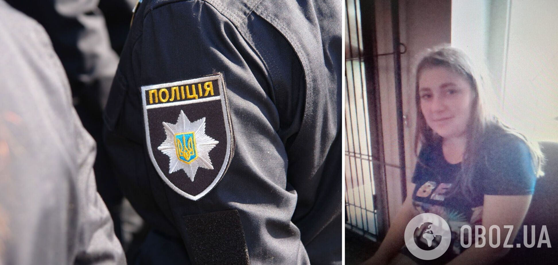 Киевские полицейские ищут женщину и ее сына