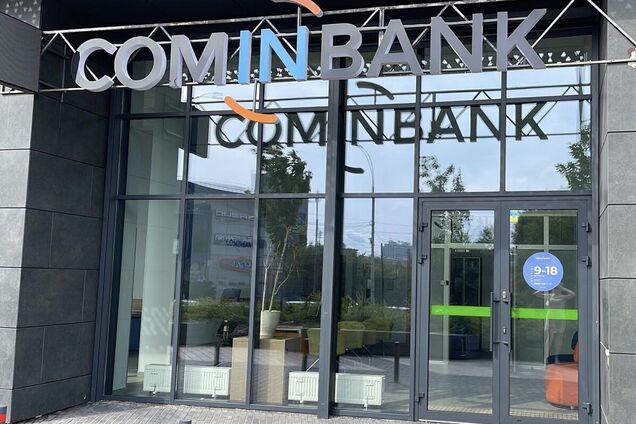 Рейтингове агентство внесло COMINBANK до топ-10 банків України з найнадійнішими депозитами