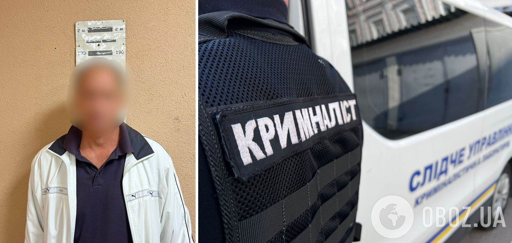 Зловмисника затримали та повідомили йому про підозру
