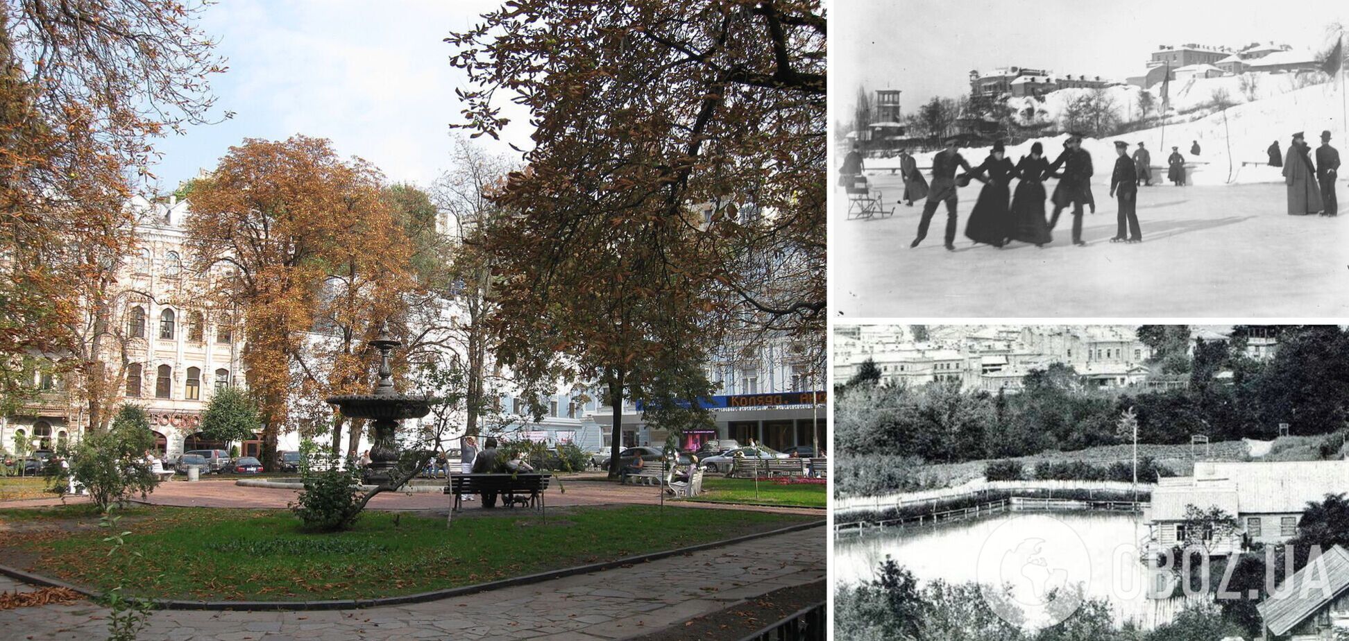 Площадь Ивана Франко тогда и сегодня