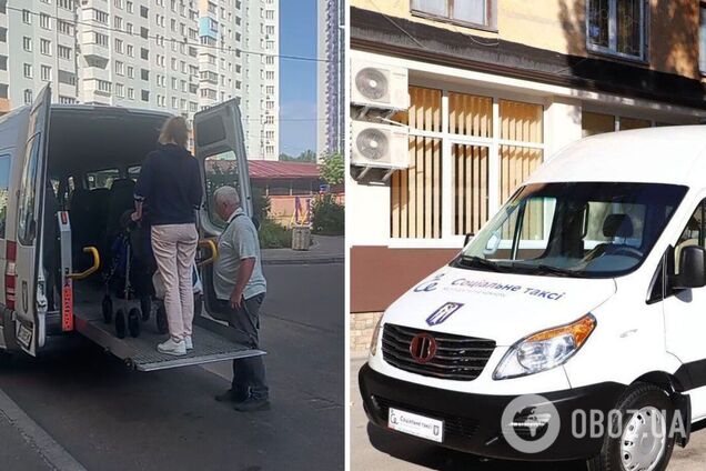 Социальные таксы можно заказать через чат-бот в Telegram