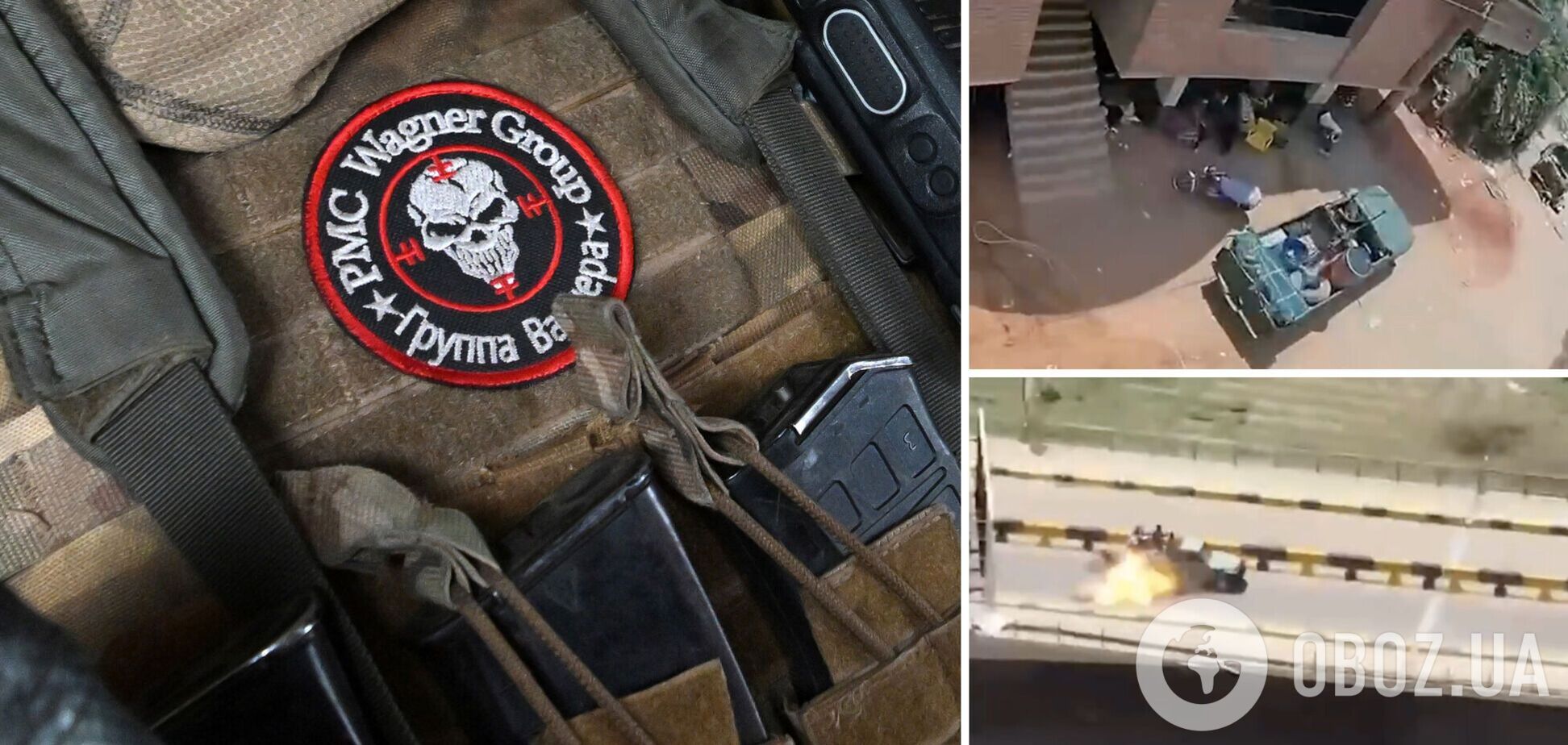 В CNN заявили об ударе украинских спецслужб по 'вагнеровцам' в Судане: в ГУР отреагировали