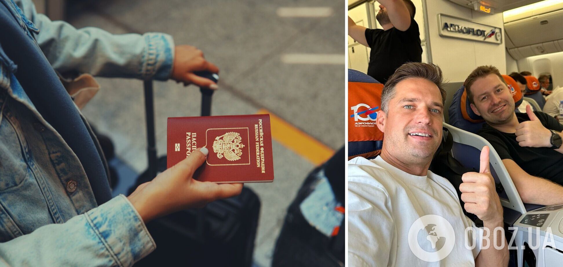 Говорят, что из Украины: российские туристы придумали 'лайфхак', чтобы их не трогали из-за национальности