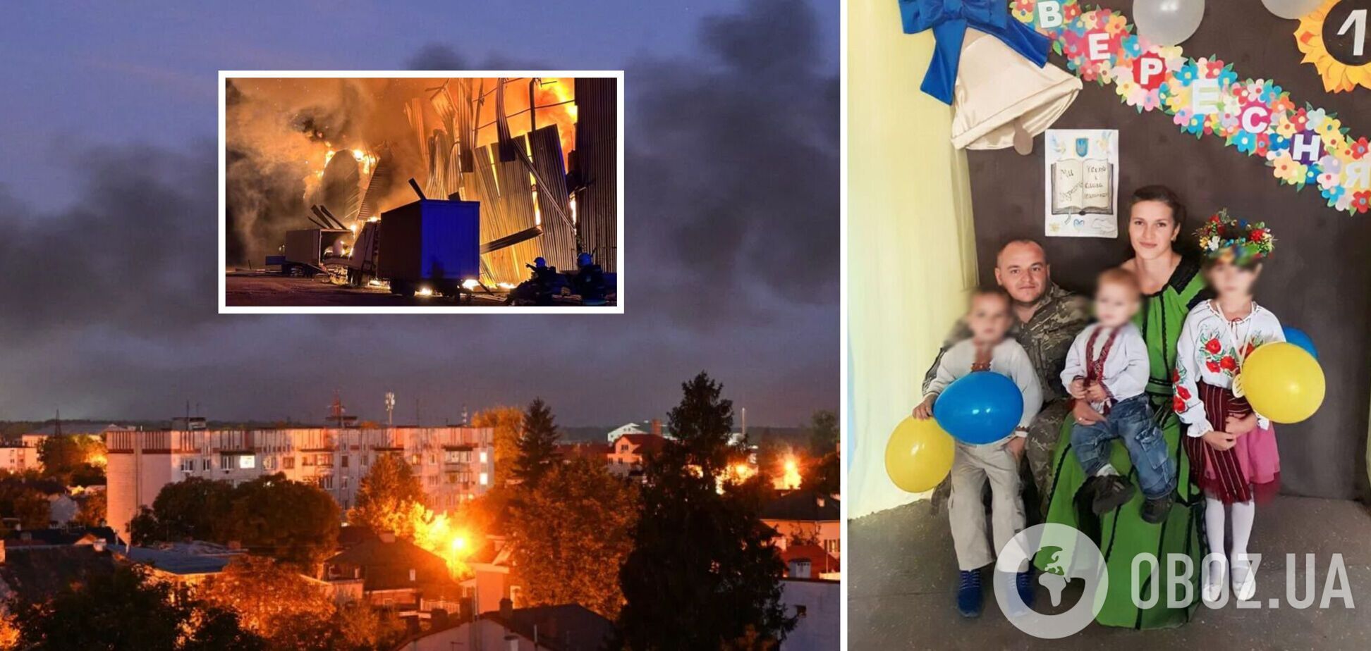 'Это был его первый день на новой работе': появились детали о погибшем в результате удара РФ по Львову