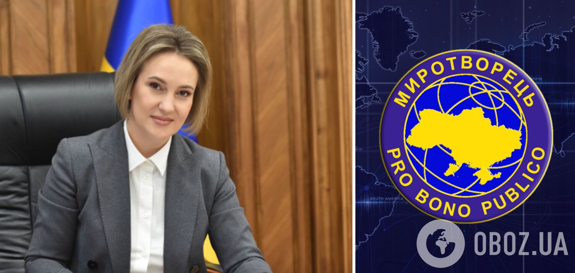 Очільницю Держаудитслужби включено до бази 'Миротворця' за підрив обороноздатності України