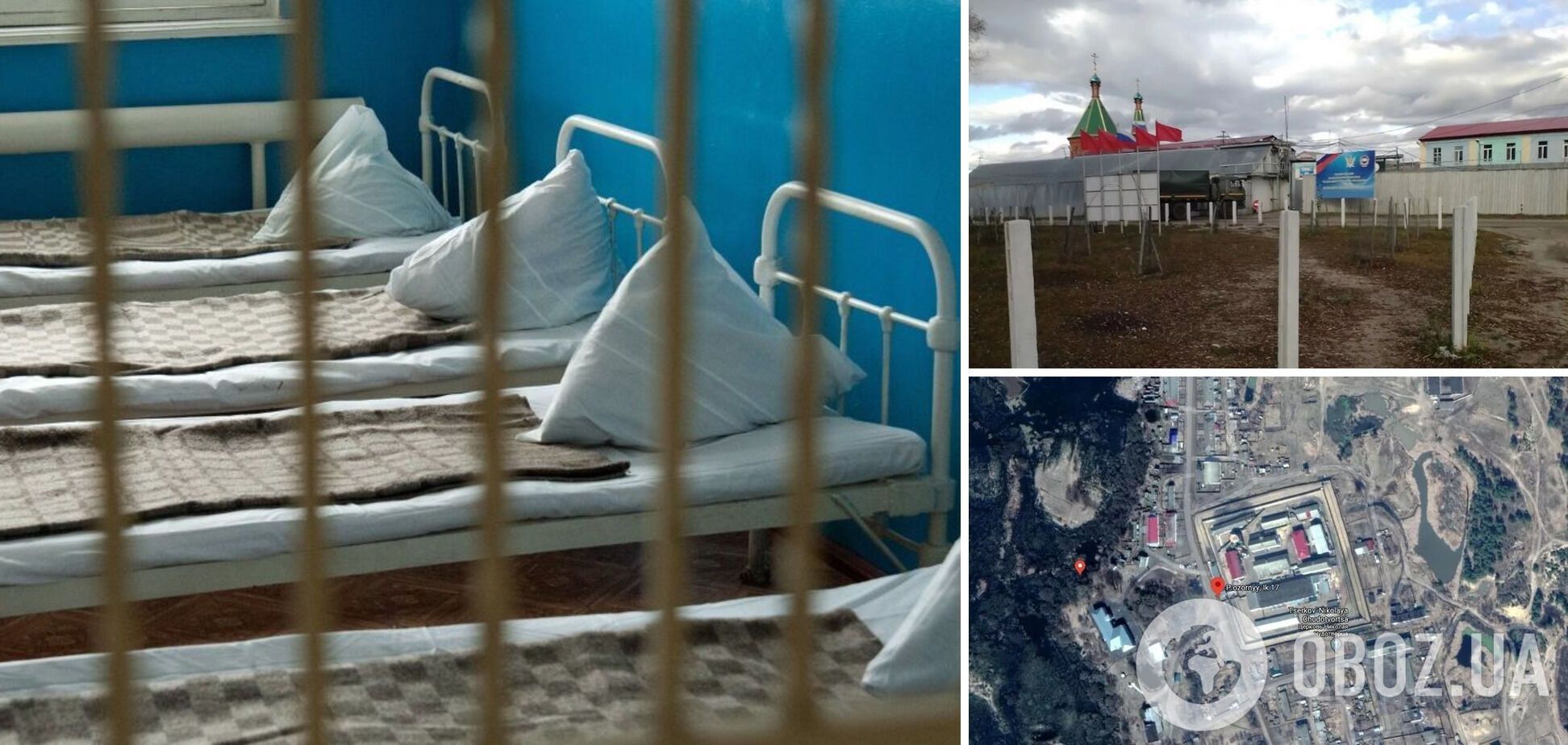 Камери тортур і люті морози взимку: ЗМІ розповіли про в'язницю, в яку Путін може кинути своїх опонентів