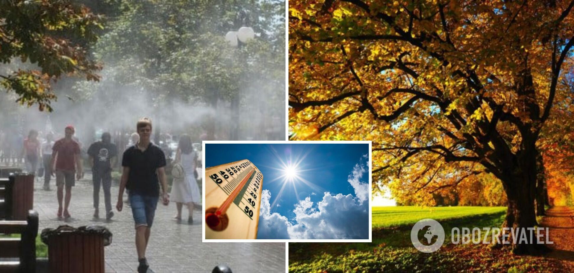 Жара до +30, но с дождями: синоптики дали детальный прогноз до конца недели в Украине. Карта