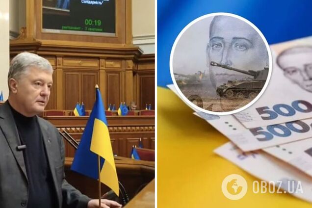 Порошенко раскритиковал госбюджет-2024 из-за уменьшения финансирования обороны во время войны