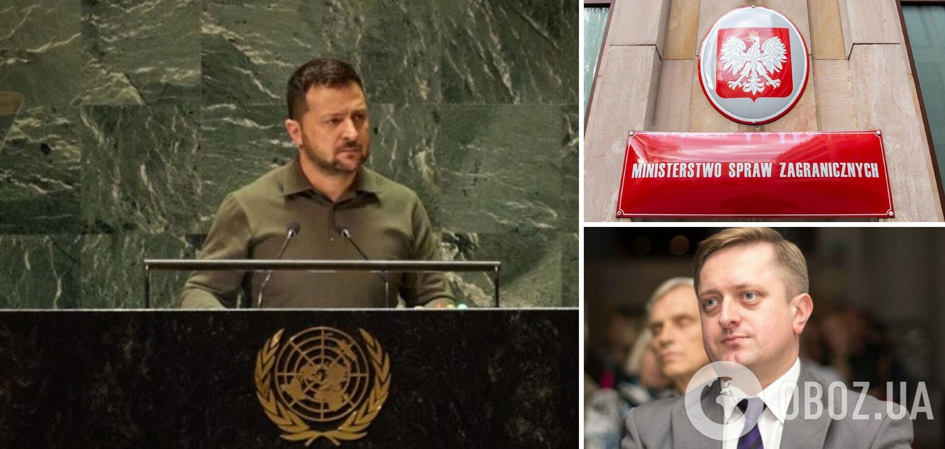 Посла Украины вызвали в МИД Польши из-за Зеленского: в украинском министерстве прояснили ситуацию