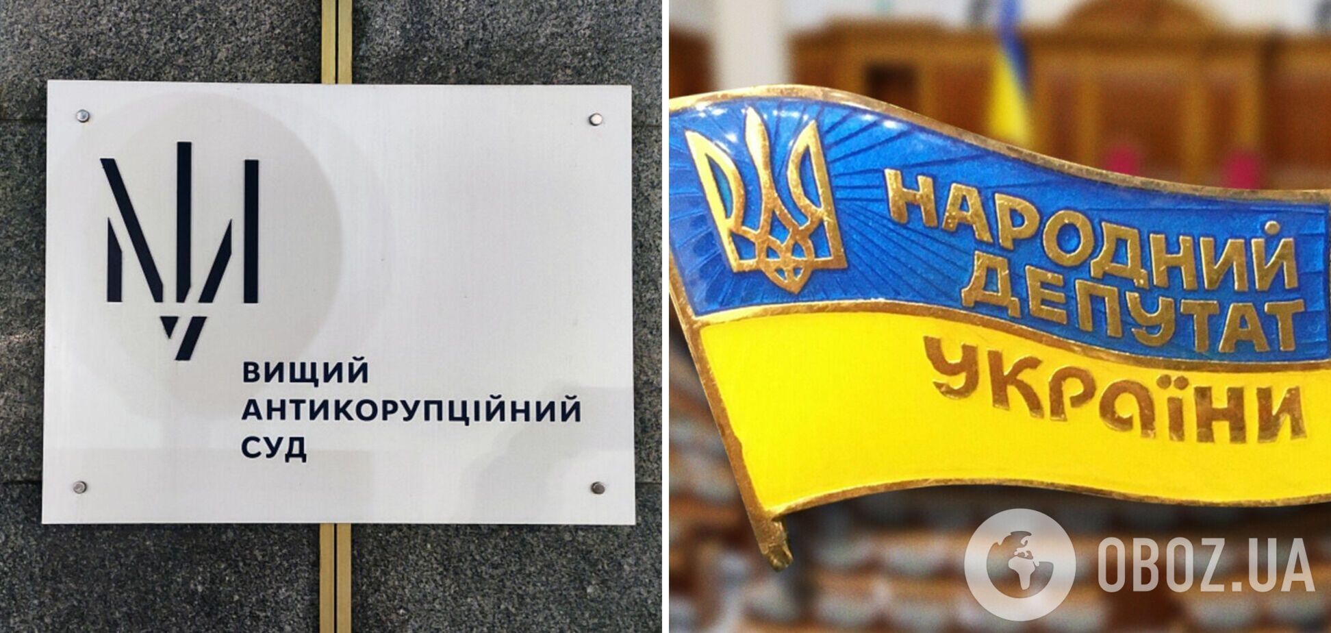 ВАКС отпустил под залог в 54 тыс. грн нардепку, пытавшуюся выбросить взятку через забор