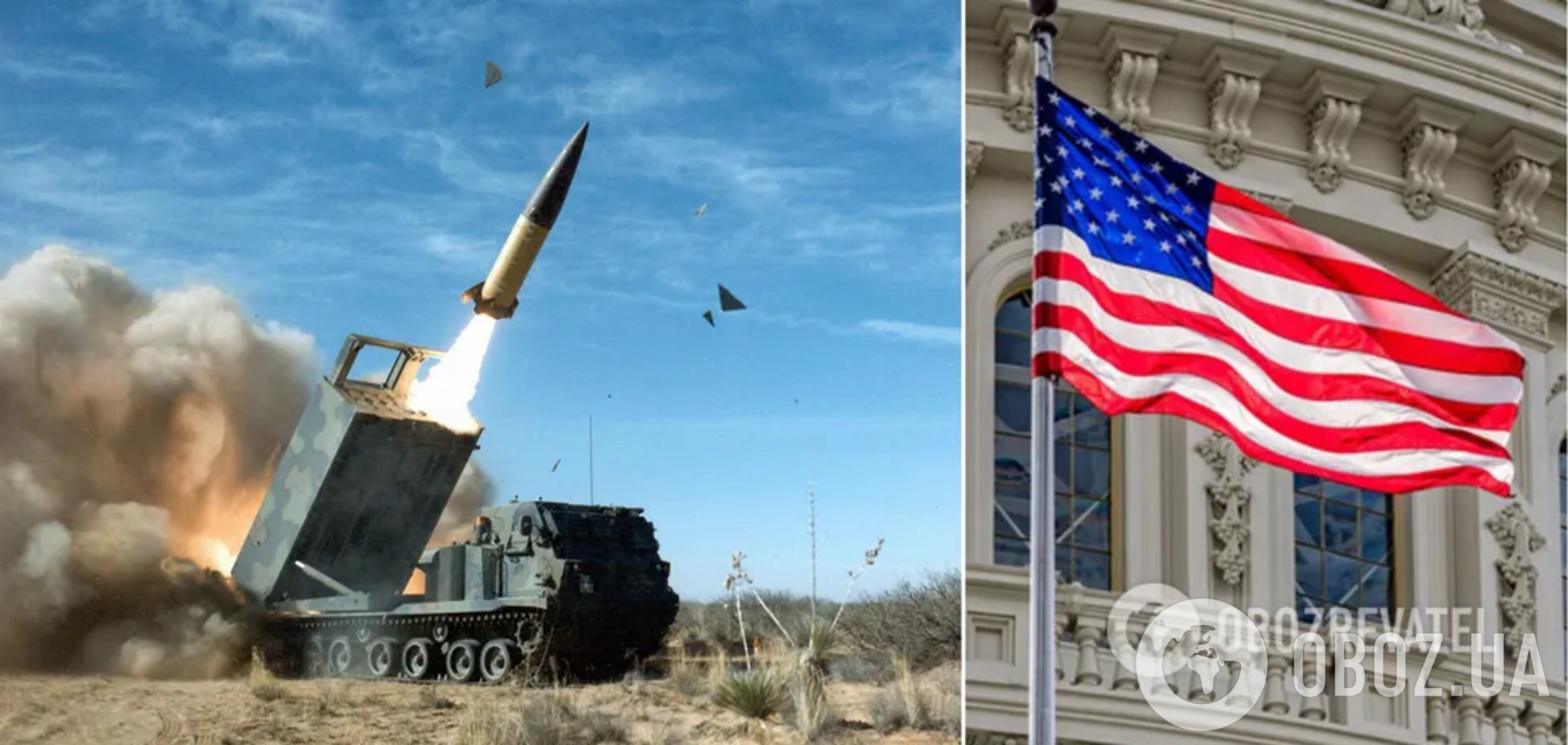 Дальнобойных ракет ATACMS от США так и не будет. Вместо этого Украина получит F-16