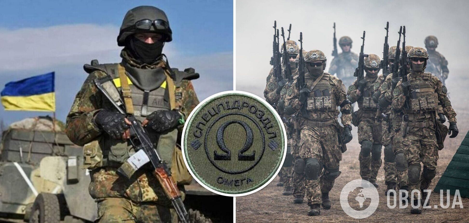 Защитники Гостомеля, создатели крымской 'бавовны' и боевые водолазы: спецподразделение 'Омега' отметило годовщину создания