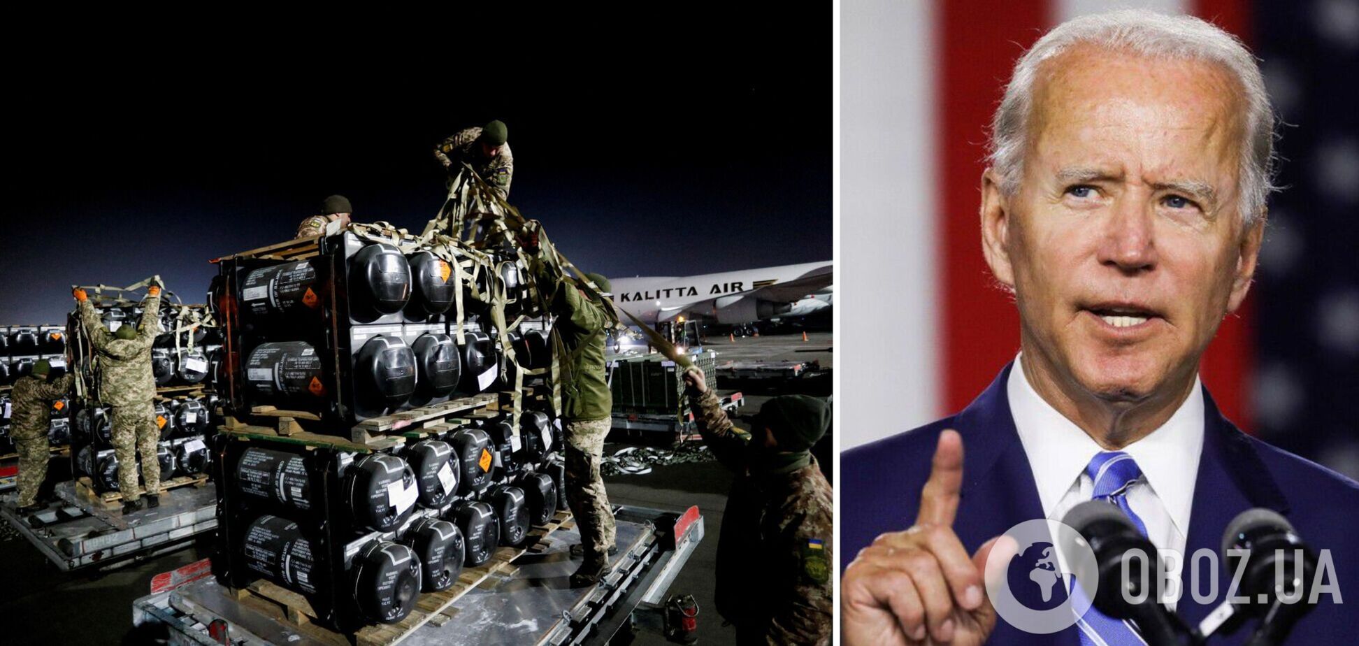 Кассетные боеприпасы, ПТРК Javelin и ракеты для HIMARS: Байден на встрече с Зеленским объявил о новом пакете военной помощи Украине
