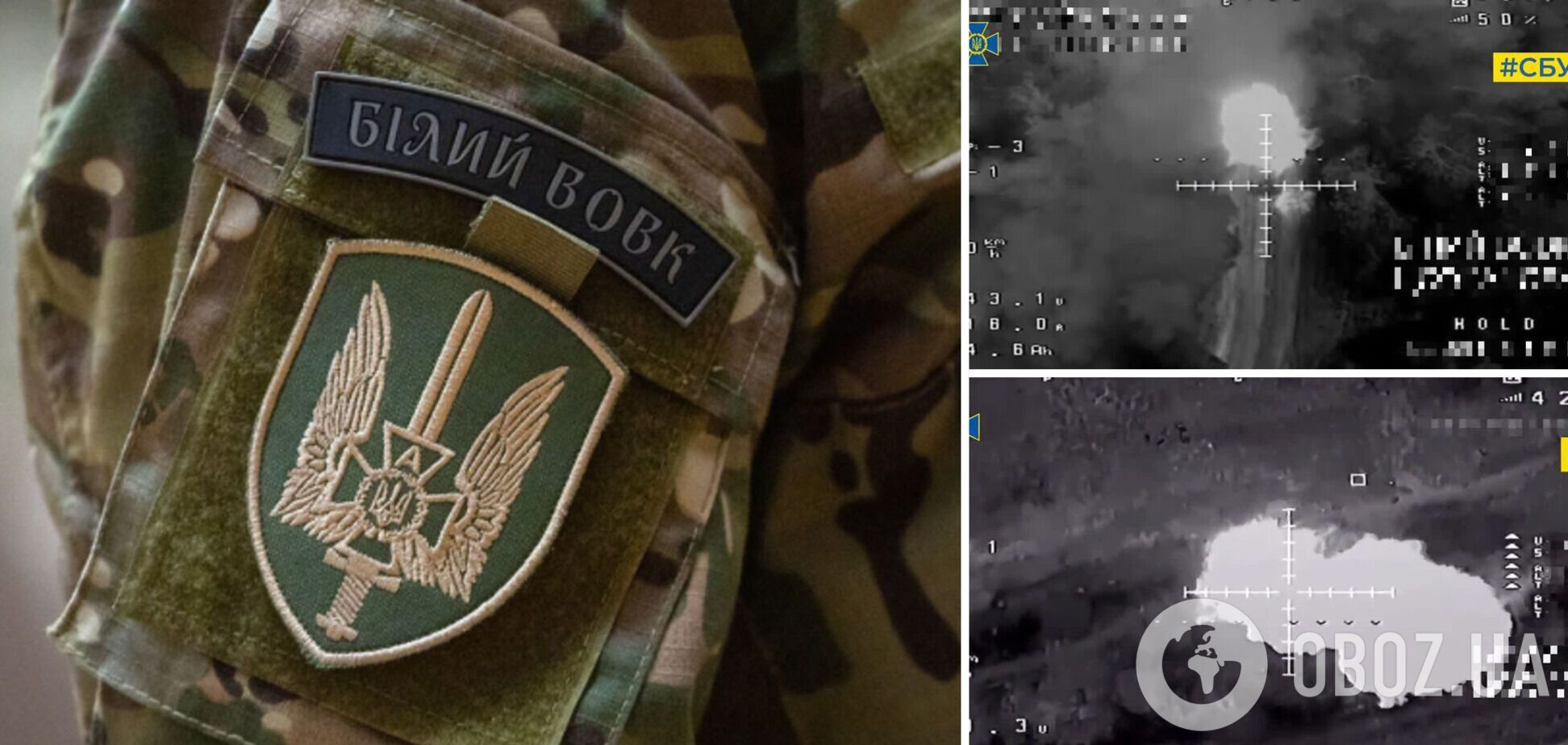 Танки, ББМ и артиллерия: бойцы СБУ за месяц уничтожили 56 единиц российской военной техники. Видео