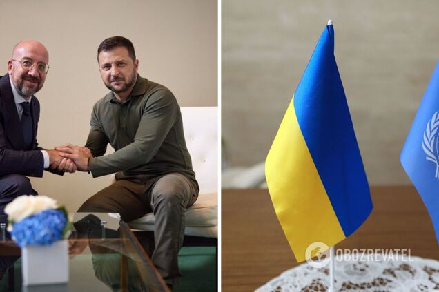 Зеленский в Нью-Йорке встретился с президентом Европейского совета: говорили о членстве Украины в ЕС. Фото