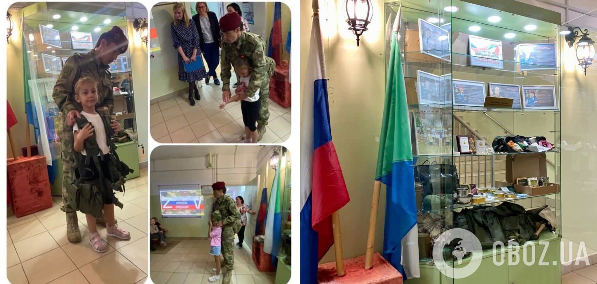 Пропаганда даже для самых маленьких: в России в детском саду открыли 'музей СВО'. Фото