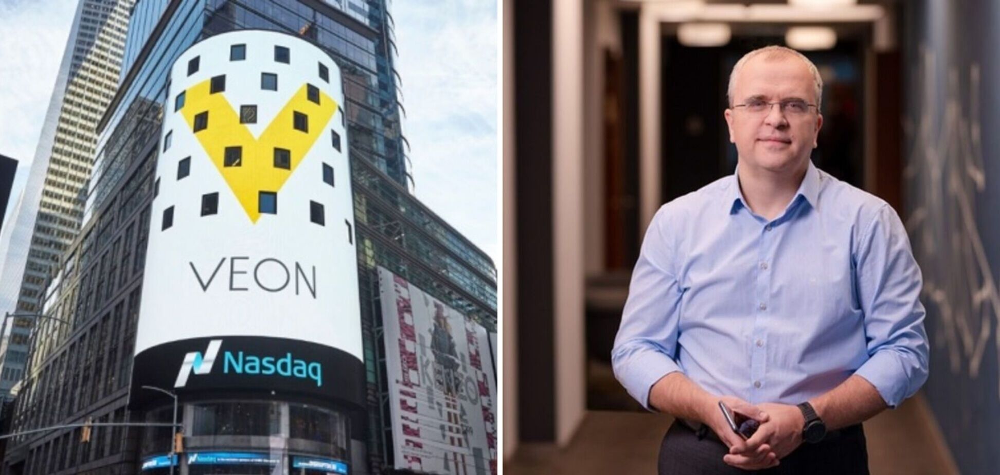 Президент 'Київстару' Комаров: радий, що наша материнська компанія VEON завершує вихід з ринку РФ