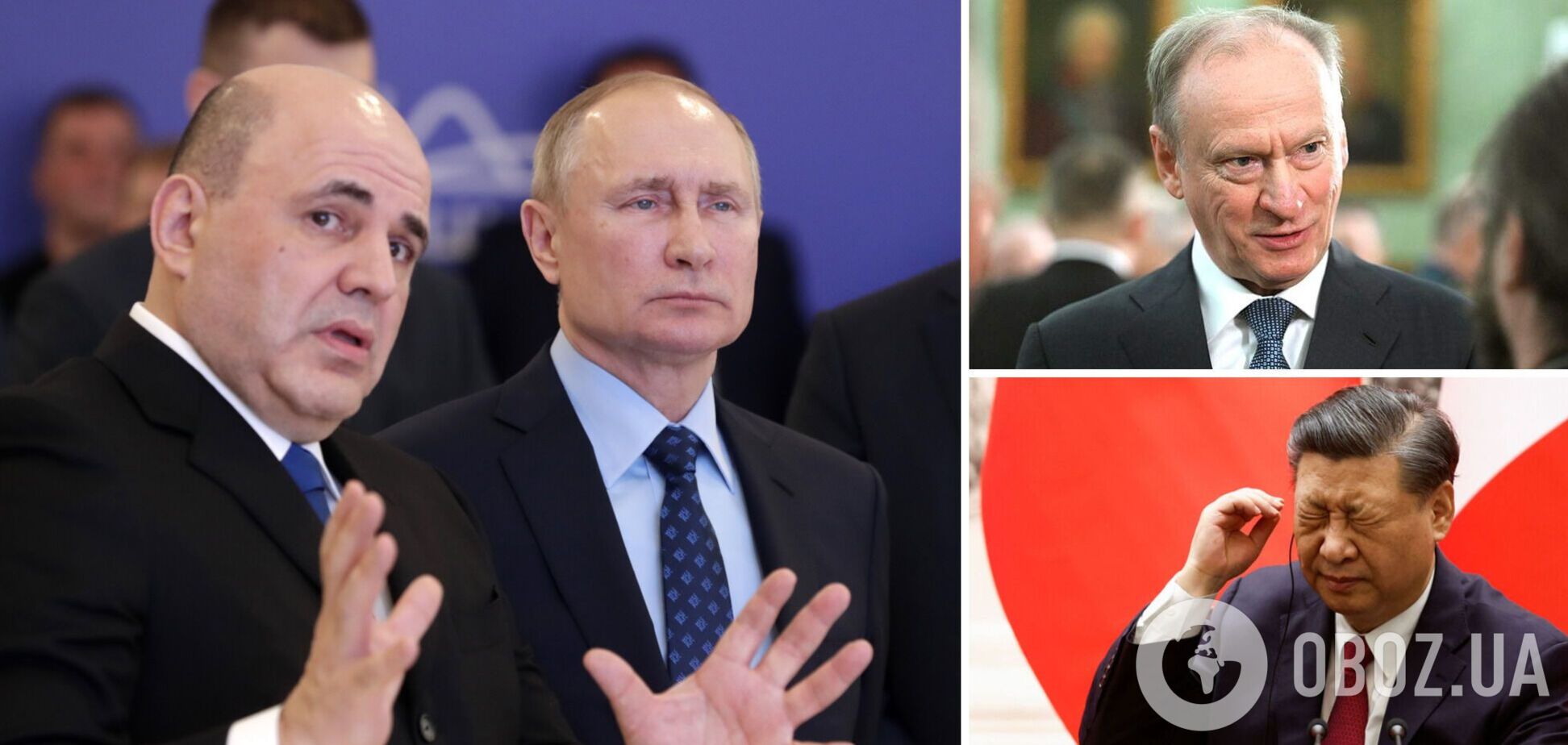 Путин, Си, Патрушев, Мишустин: тайны 'черного квадрата'
