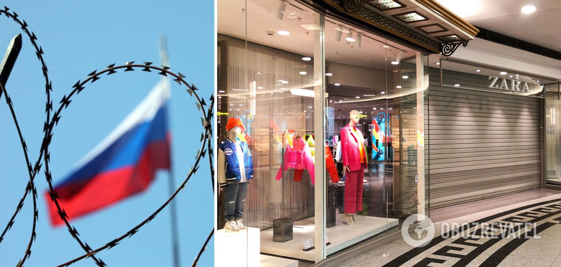 Якісного одягу в Росії поменшало