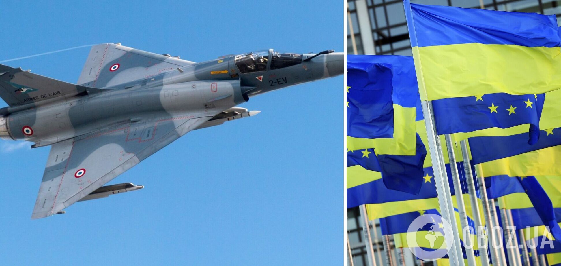 Французькі літаки Mirage 2000 не підходять для України: у Повітряних силах пояснили причину
