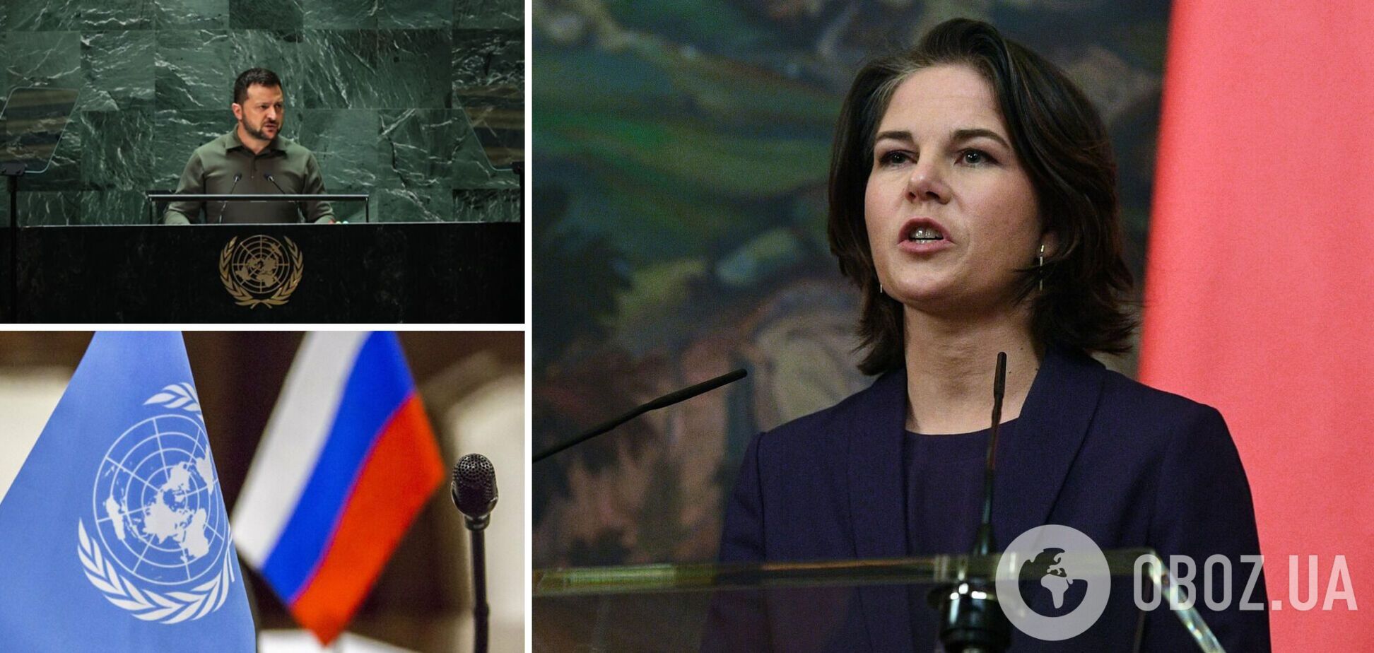 Германия выступила против предложения Зеленского исключить Россию из Совбеза ООН