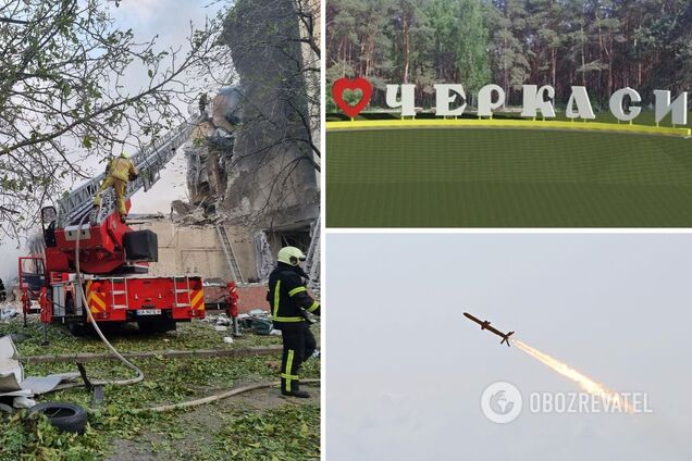 Приліт у Черкасах