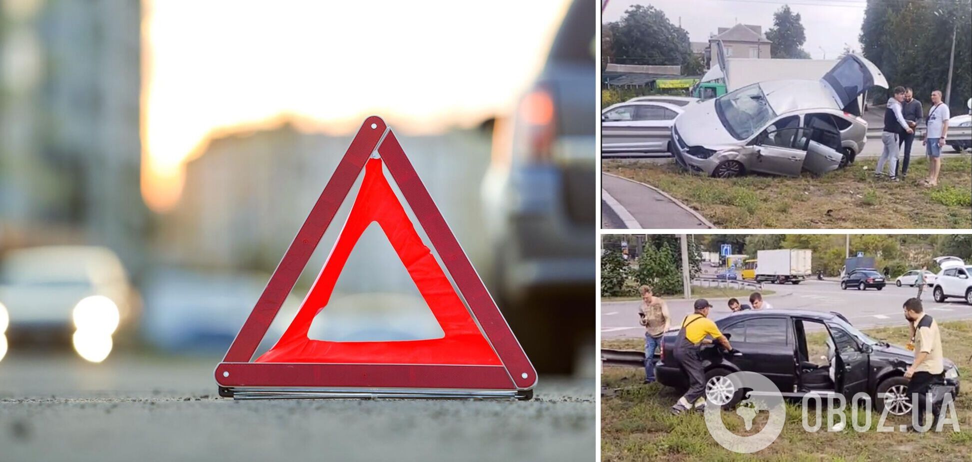 Столкнулись две легковушки