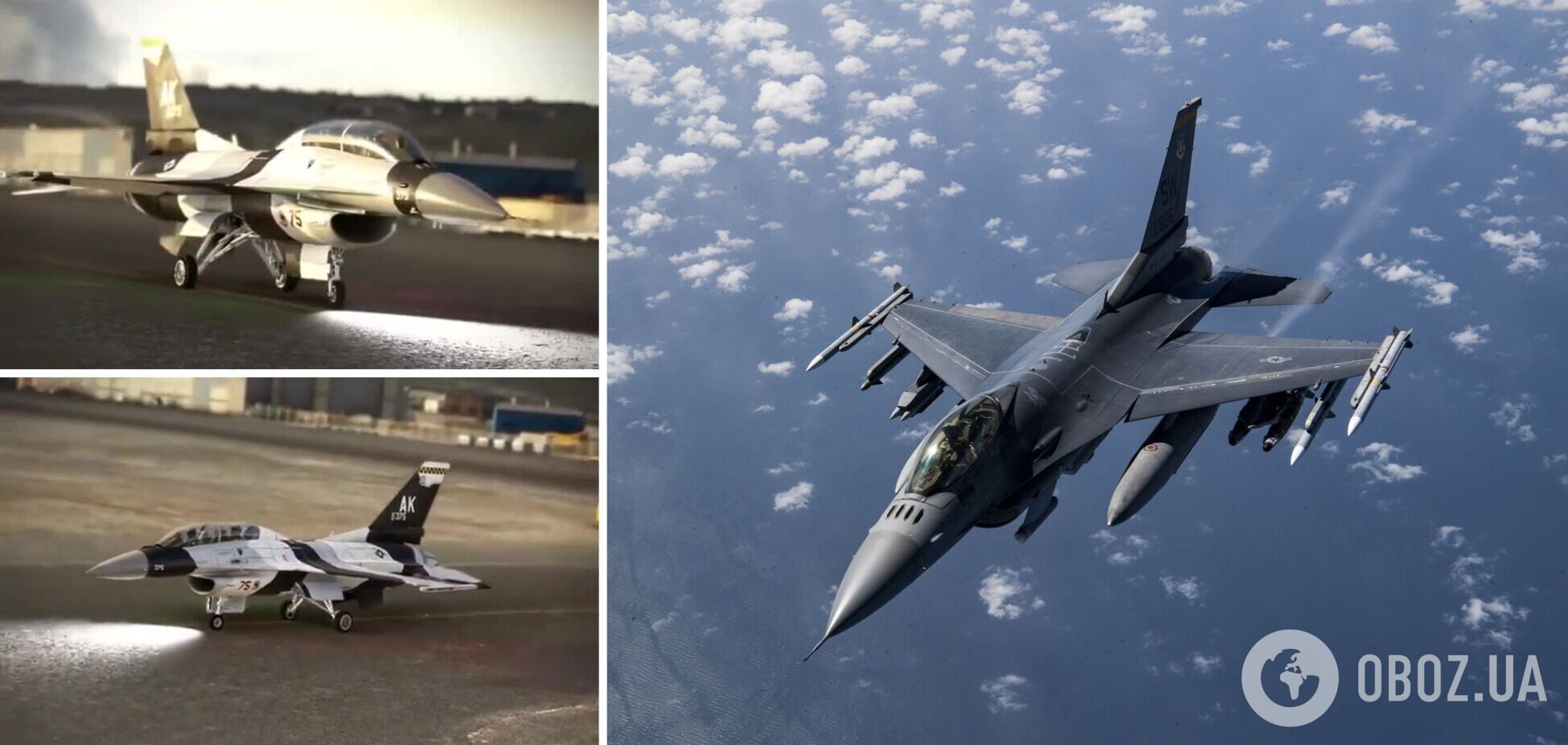 Ефектне видовище: в мережі показали можливості винищувача F-16. Відео