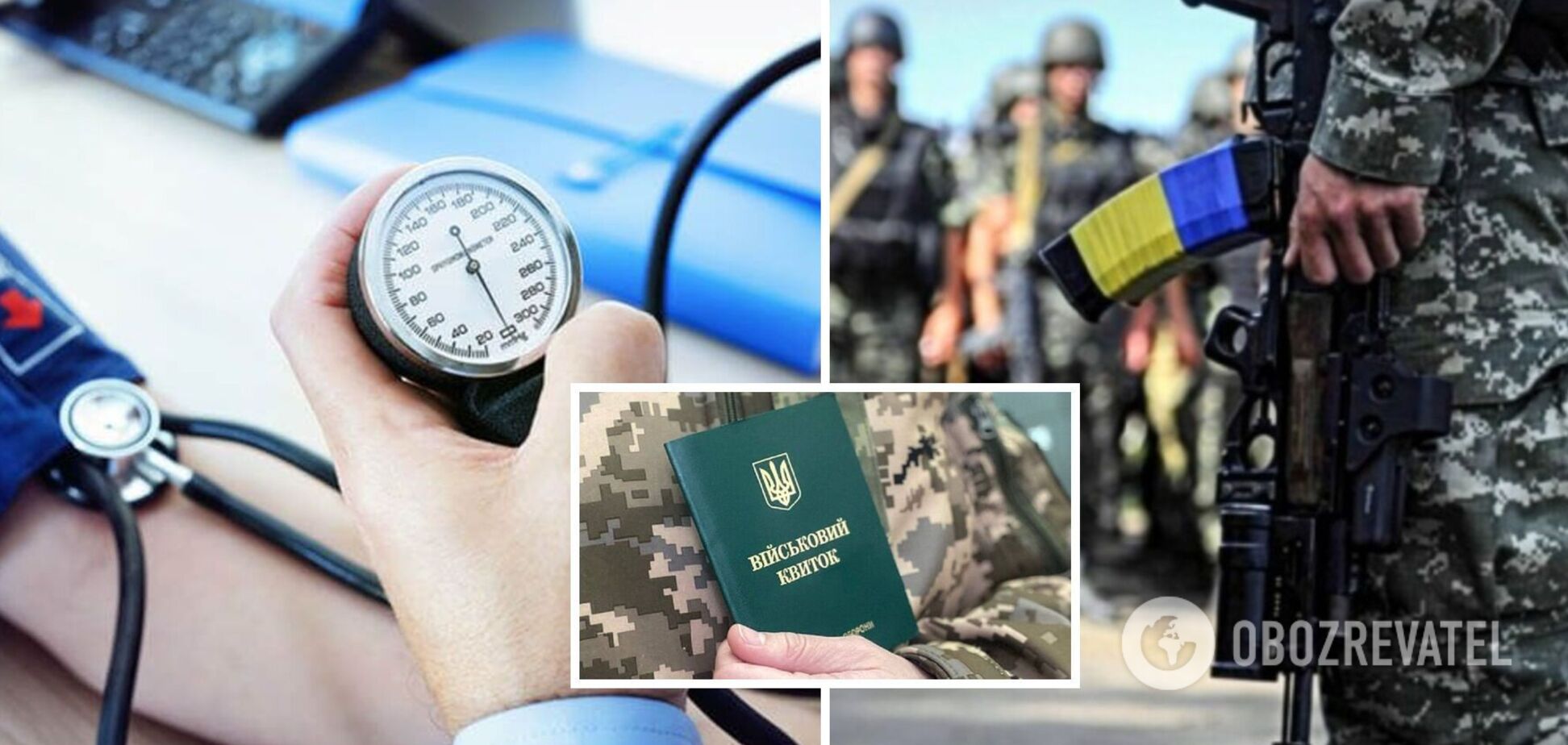 Чи можуть мобілізувати чоловіків з гіпертонією під час воєнного стану: роз'яснення