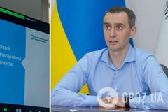 'Ганебні випадки мають припинитись': в МОЗ розповіли про нововведення в роботі ВЛК. Фото